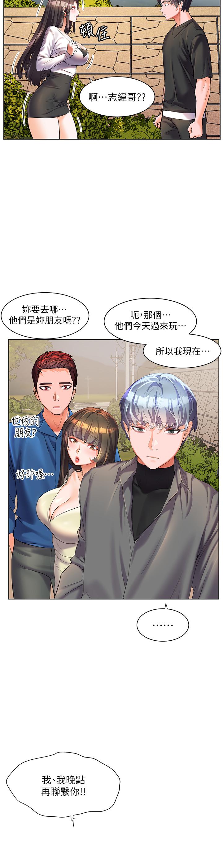 [Manhwa] Happy Island Plot, mature woman, big breasts#[34P]-21