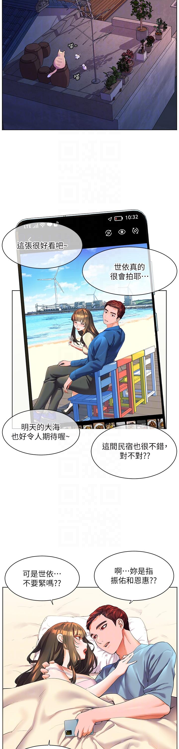 [Manhwa] Happy Island Plot, mature woman, big breasts#[34P]-28