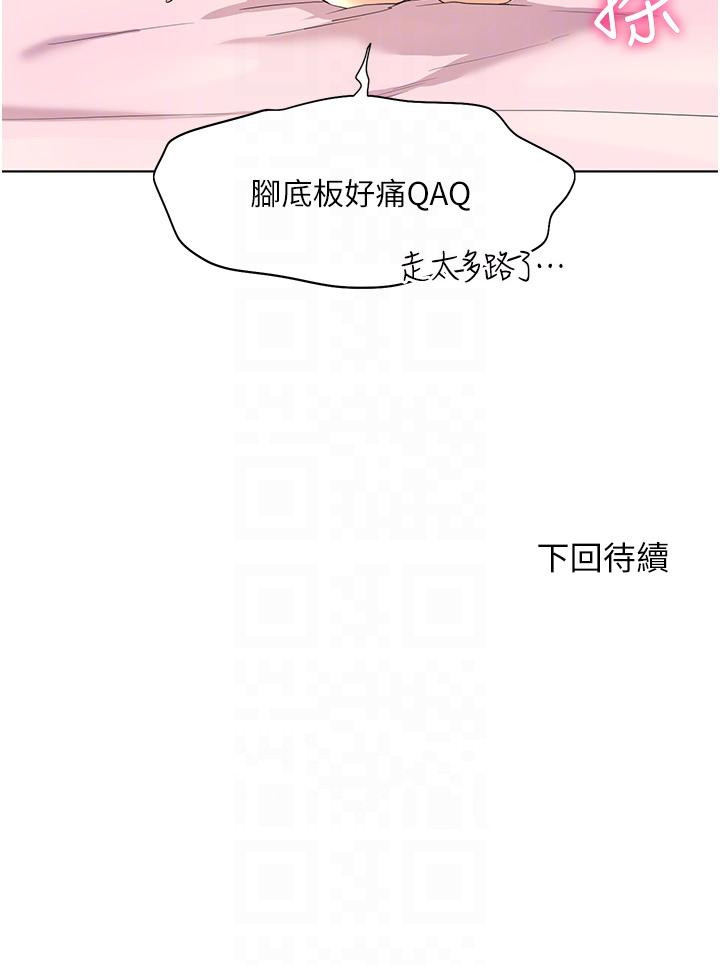 [Manhwa] Happy Island Plot, mature woman, big breasts#[34P]-34