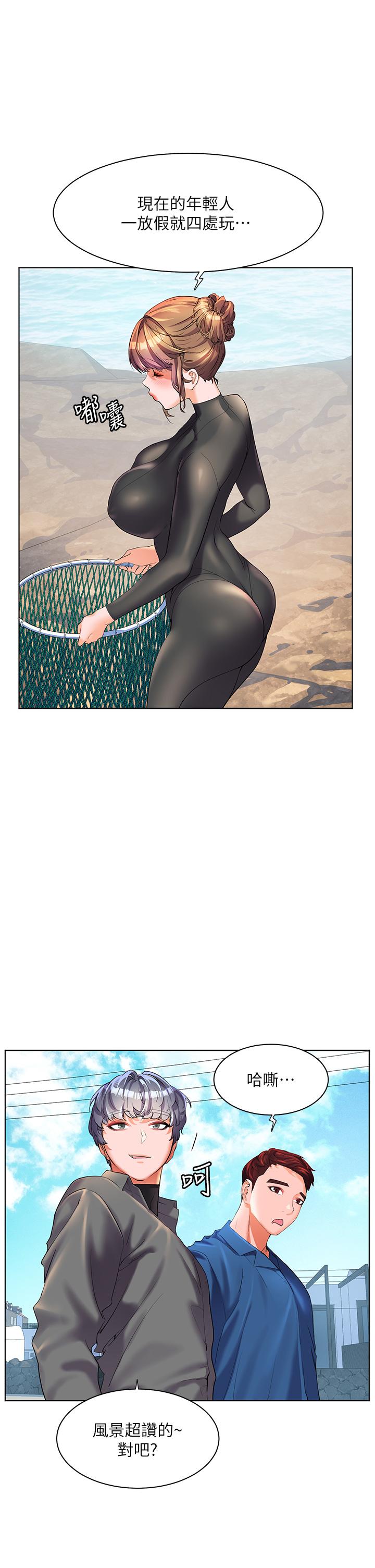 [Manhwa] Happy Island Plot, mature woman, big breasts#[34P]-4