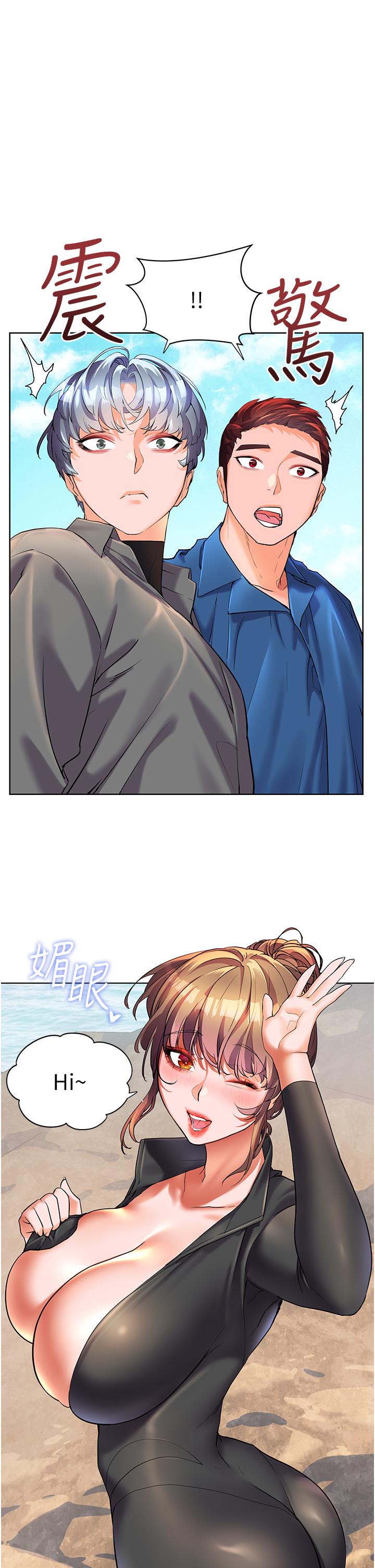 [Manhwa] Happy Island Plot, mature woman, big breasts#[34P]-7