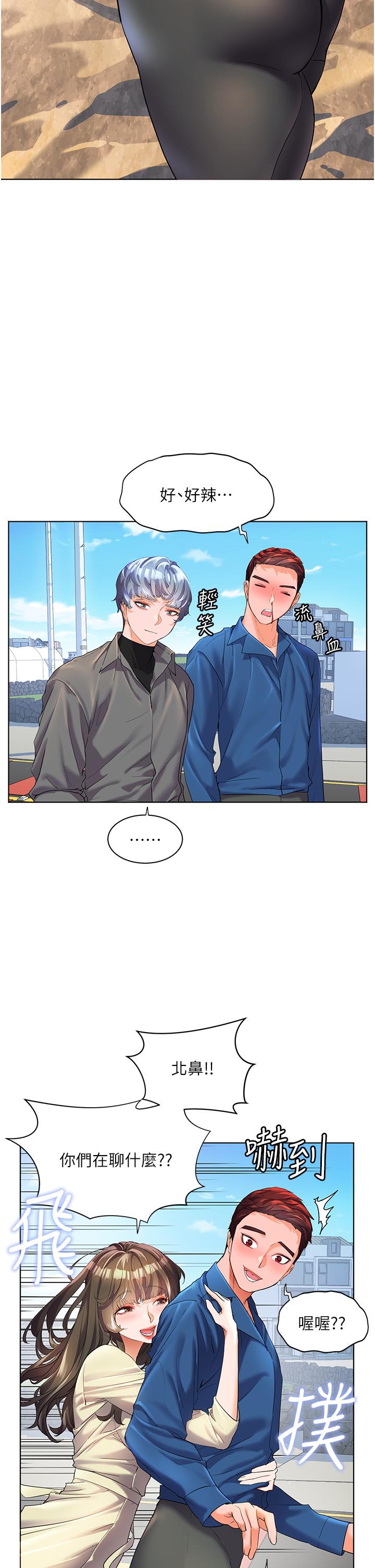 [Manhwa] Happy Island Plot, mature woman, big breasts#[34P]-8
