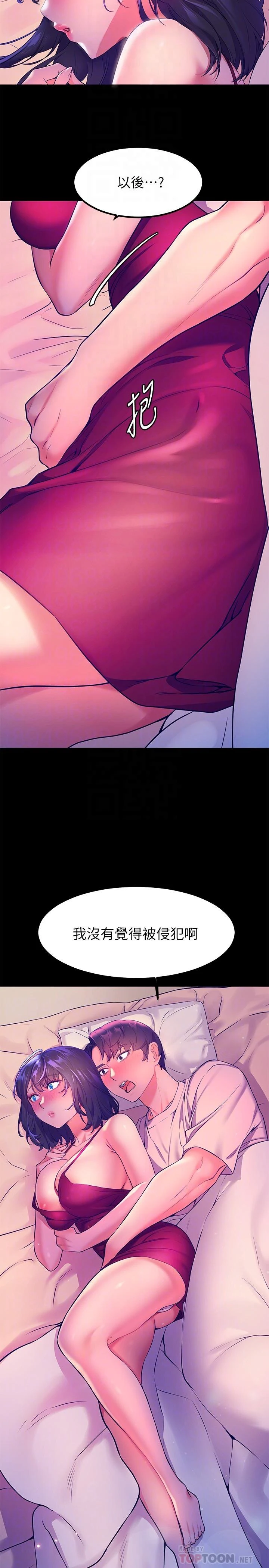 [Manhwa] Happy Island Plot, mature woman, big breasts#[34P]-10