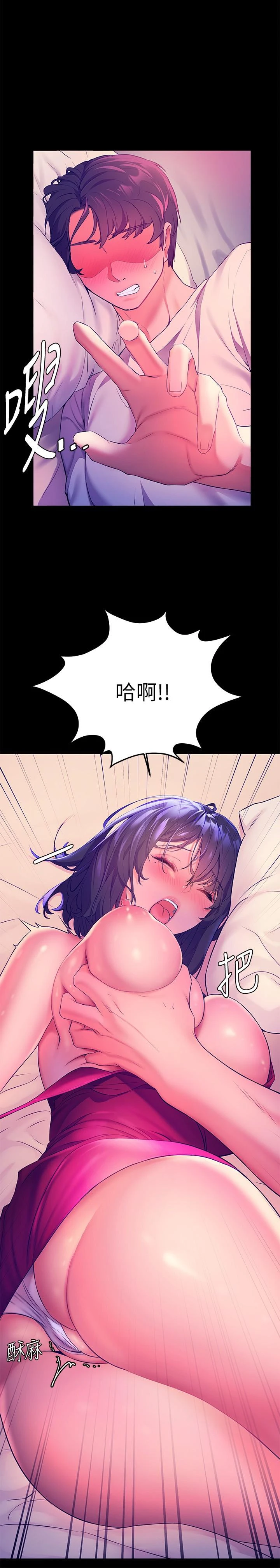 [Manhwa] Happy Island Plot, mature woman, big breasts#[34P]-15