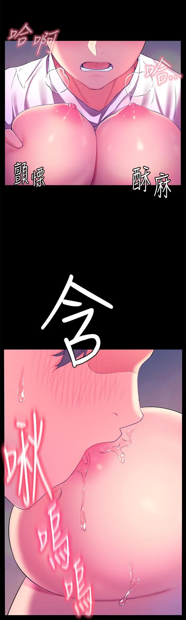 [Manhwa] Happy Island Plot, mature woman, big breasts#[34P]-19