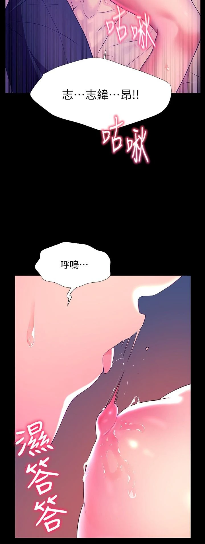 [Manhwa] Happy Island Plot, mature woman, big breasts#[34P]-23
