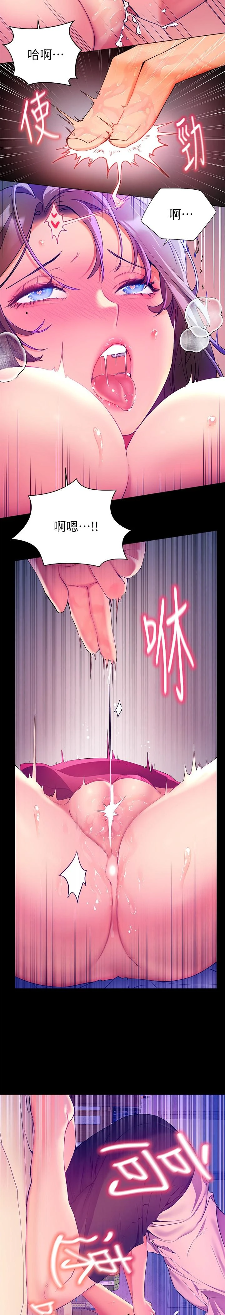 [Manhwa] Happy Island Plot, mature woman, big breasts#[34P]-30