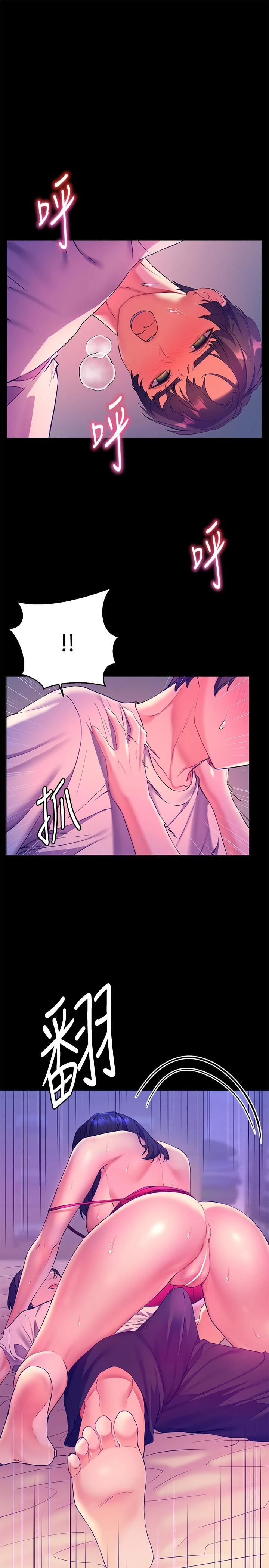 [Manhwa] Happy Island Plot, mature woman, big breasts#[34P]-32