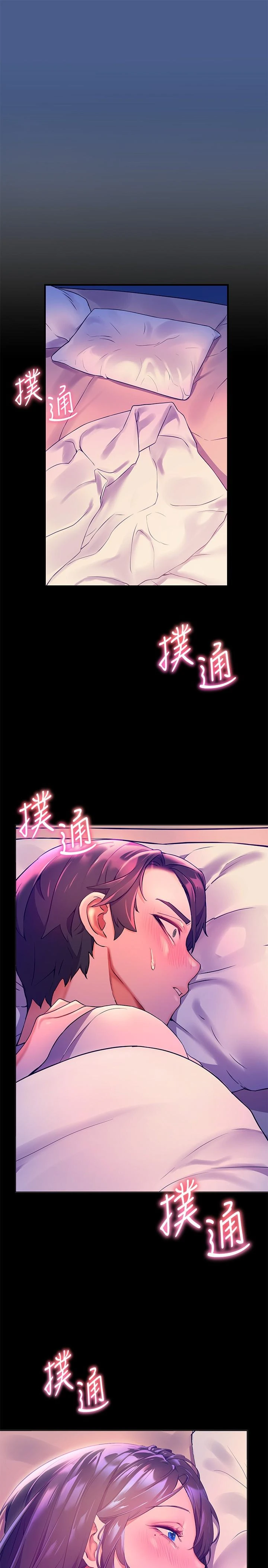 [Manhwa] Happy Island Plot, mature woman, big breasts#[34P]-5