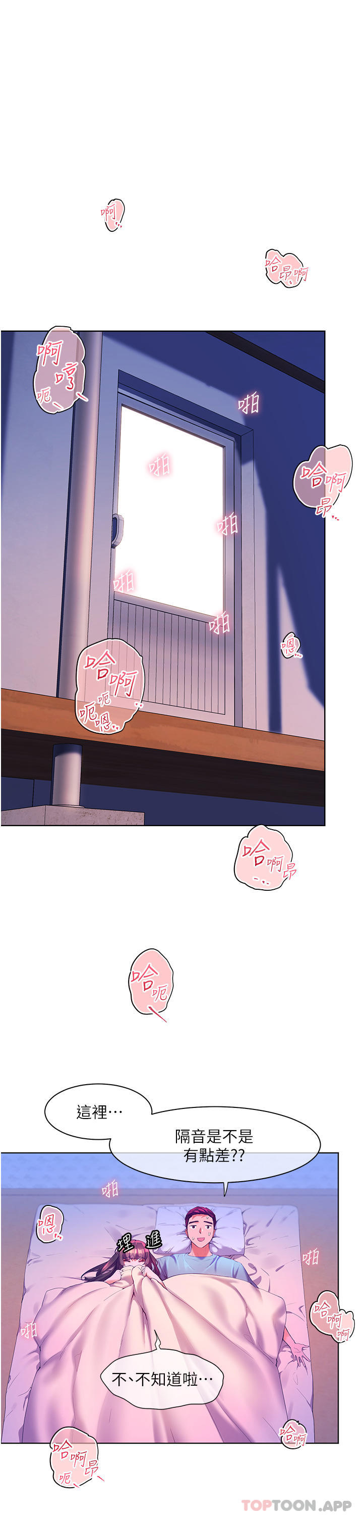 [Manhwa] Happy Island Plot, mature woman, big breasts#[35P]-1