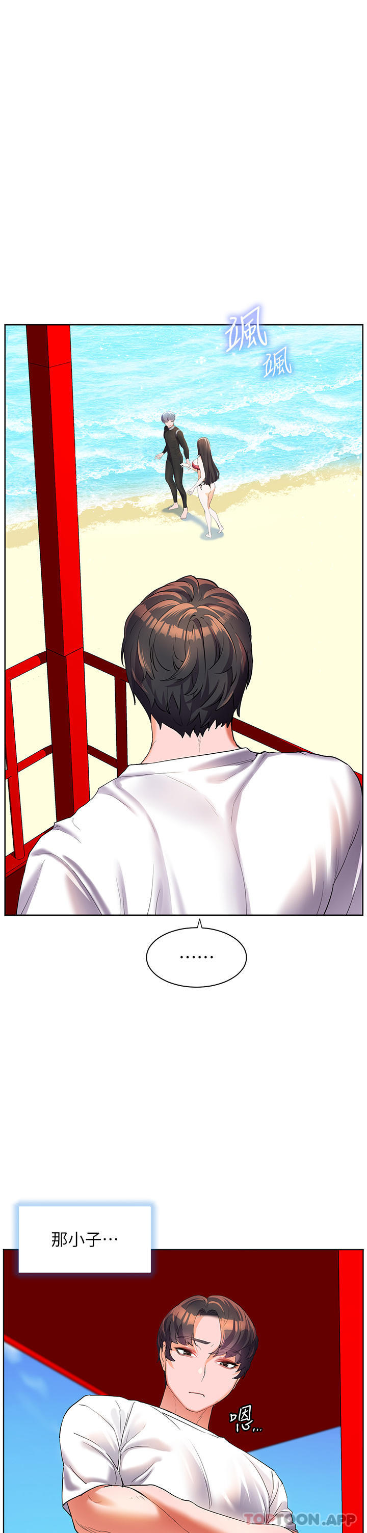 [Manhwa] Happy Island Plot, mature woman, big breasts#[35P]-16