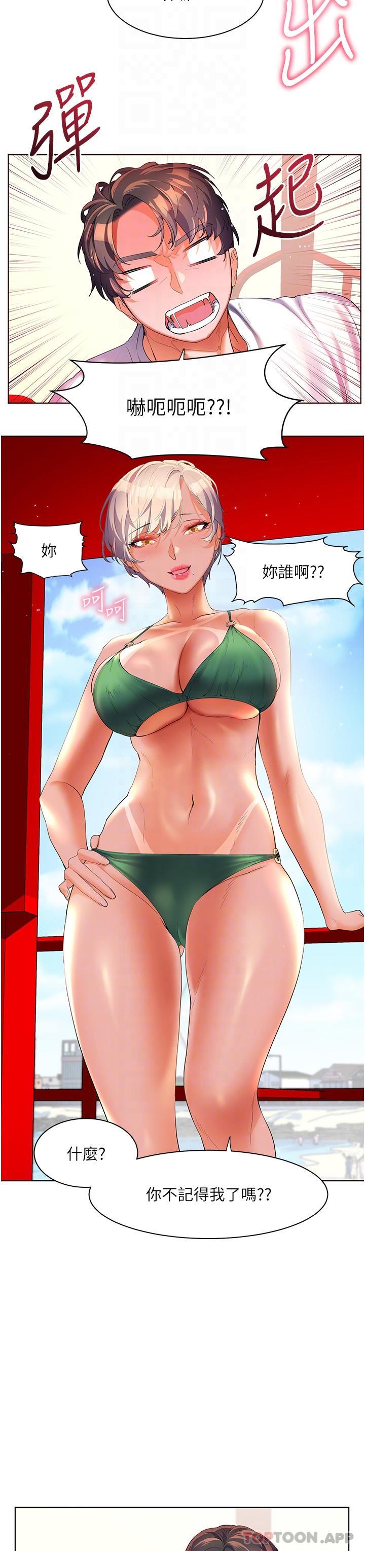 [Manhwa] Happy Island Plot, mature woman, big breasts#[35P]-18