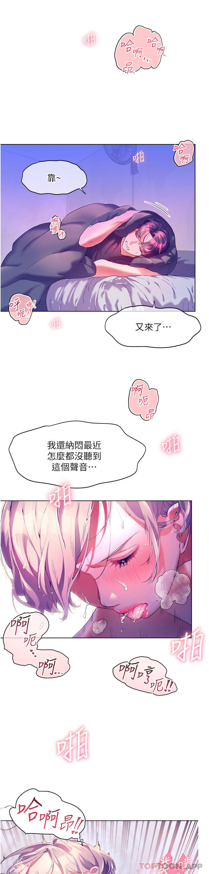 [Manhwa] Happy Island Plot, mature woman, big breasts#[35P]-2