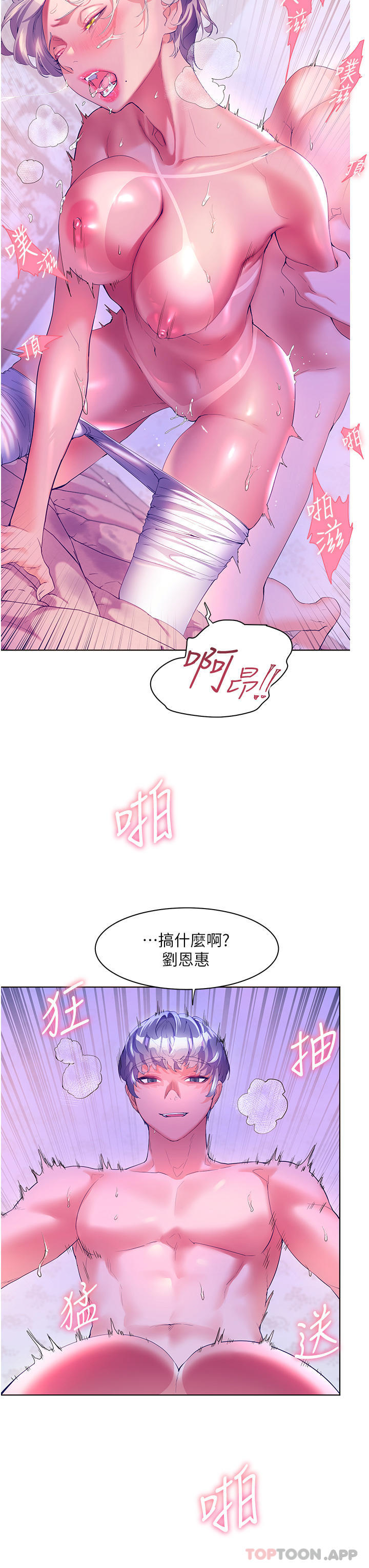[Manhwa] Happy Island Plot, mature woman, big breasts#[35P]-3