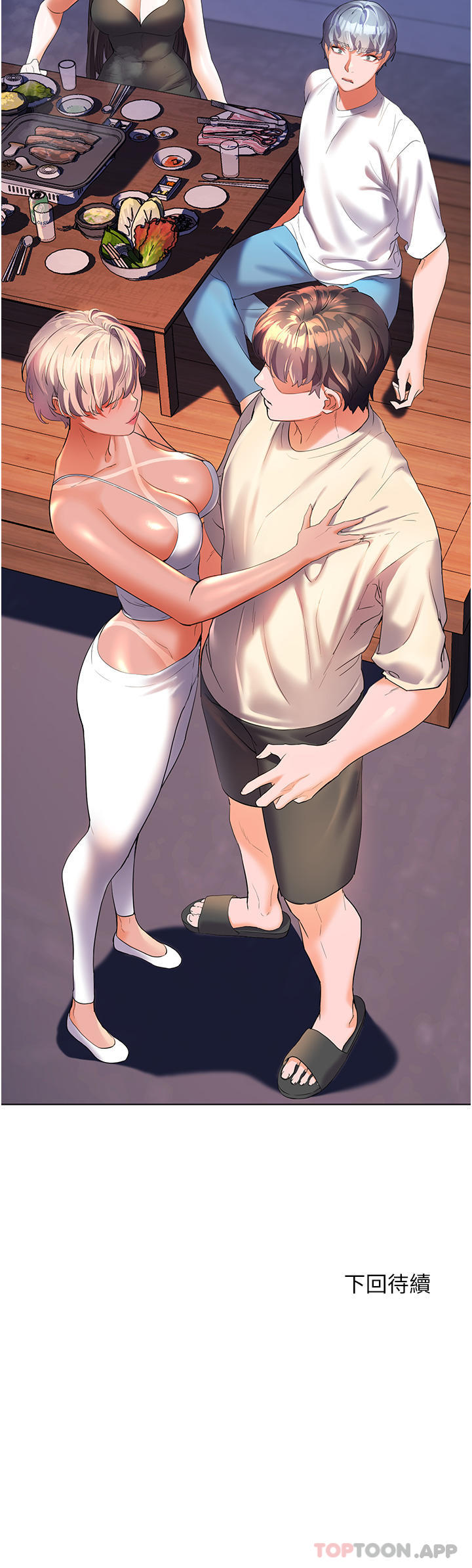 [Manhwa] Happy Island Plot, mature woman, big breasts#[35P]-35