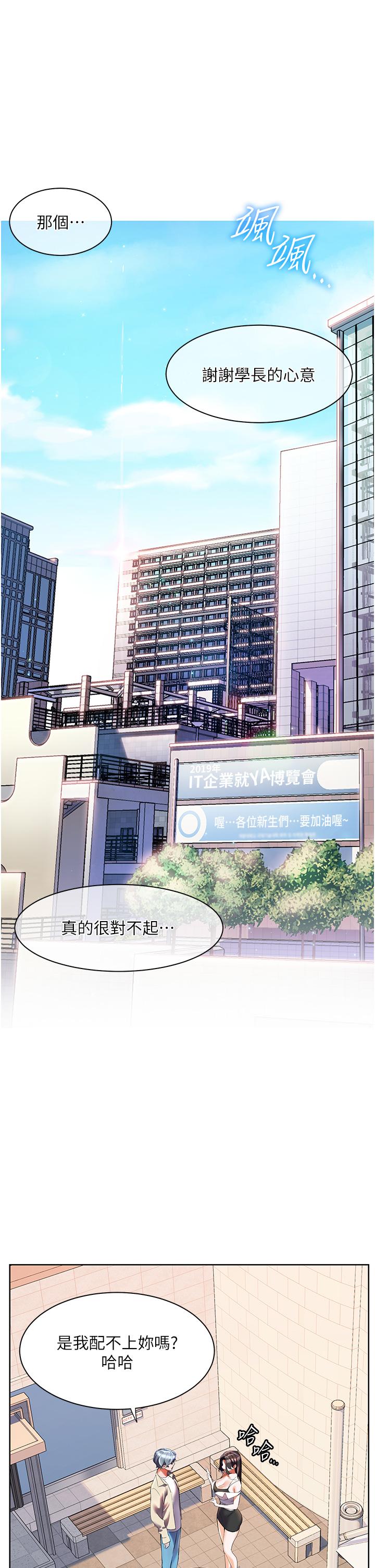 [Manhwa] Happy Island Plot, mature woman, big breasts#[36P]-1