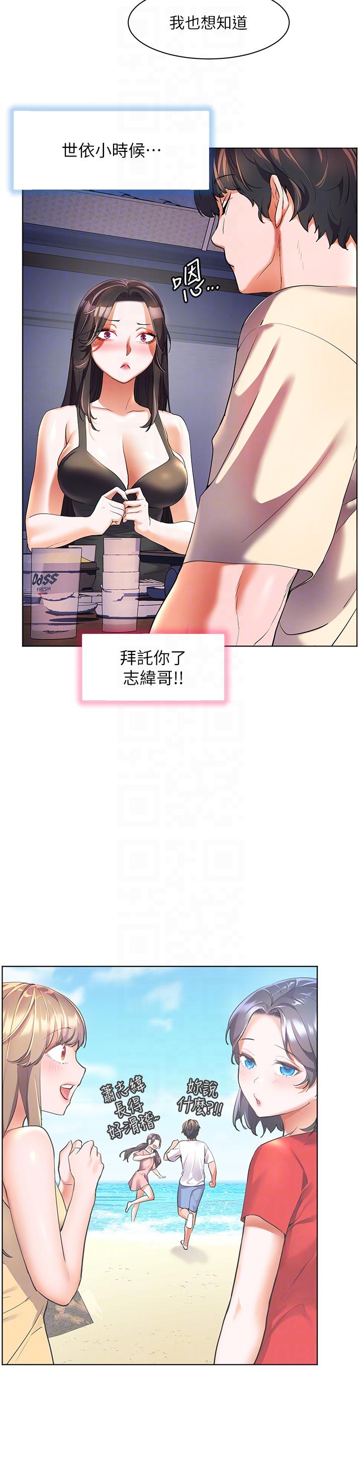 [Manhwa] Happy Island Plot, mature woman, big breasts#[36P]-10