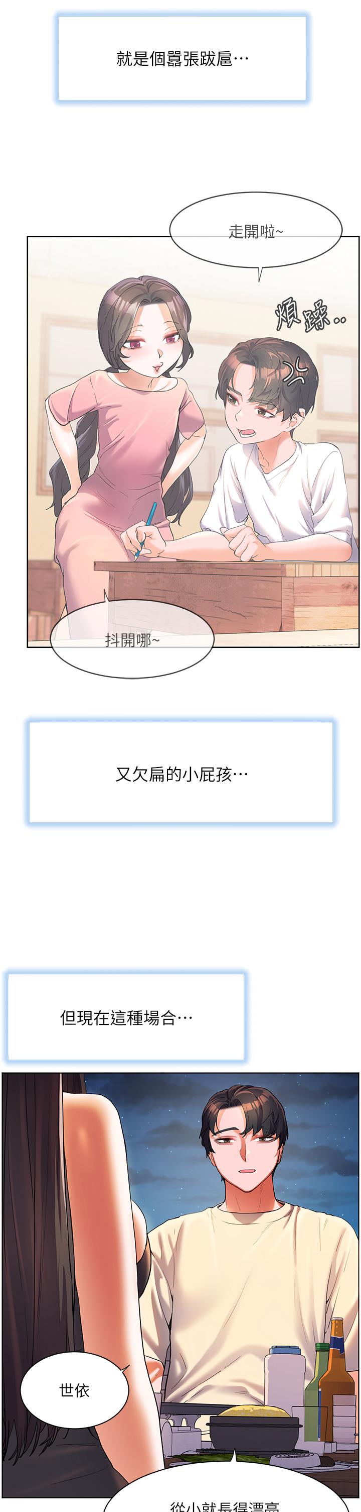 [Manhwa] Happy Island Plot, mature woman, big breasts#[36P]-11