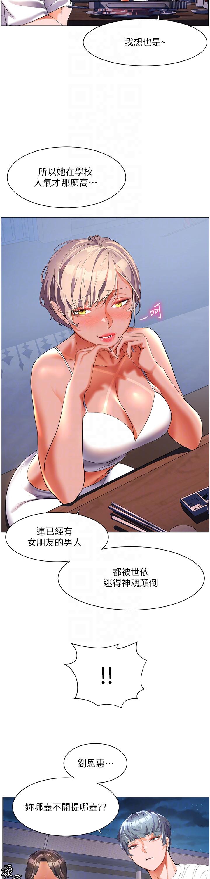 [Manhwa] Happy Island Plot, mature woman, big breasts#[36P]-14
