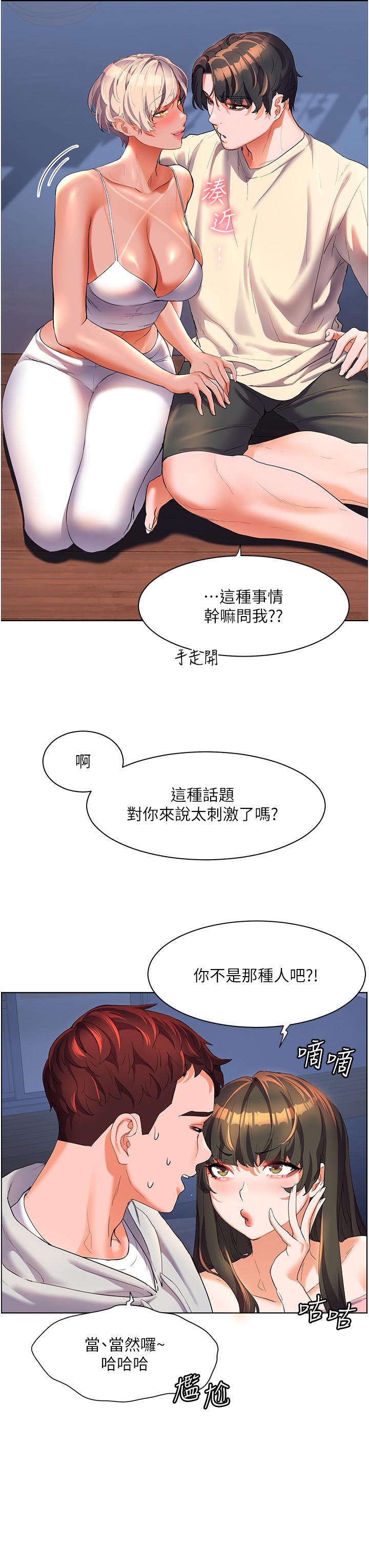 [Manhwa] Happy Island Plot, mature woman, big breasts#[36P]-16