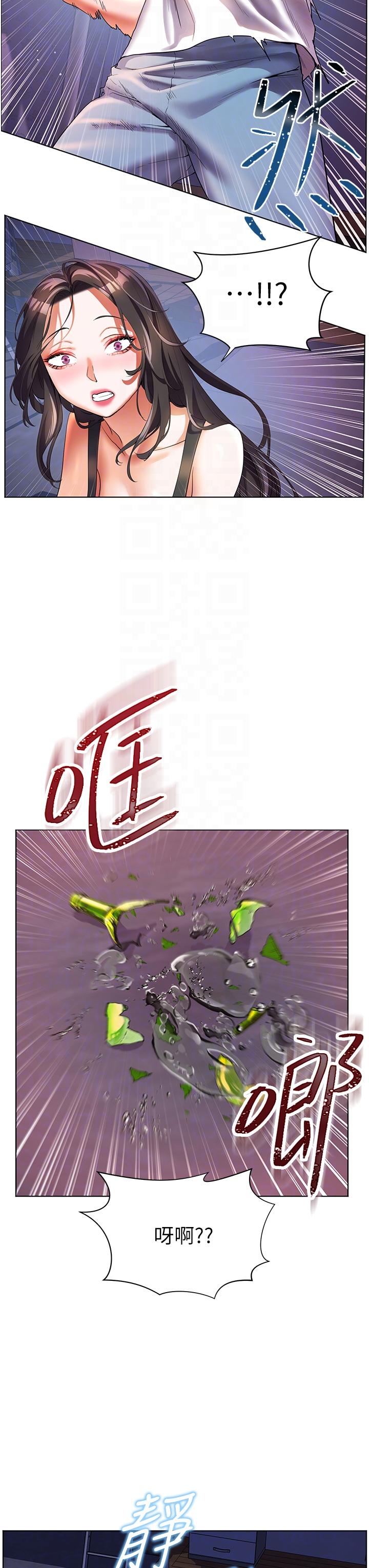 [Manhwa] Happy Island Plot, mature woman, big breasts#[36P]-18