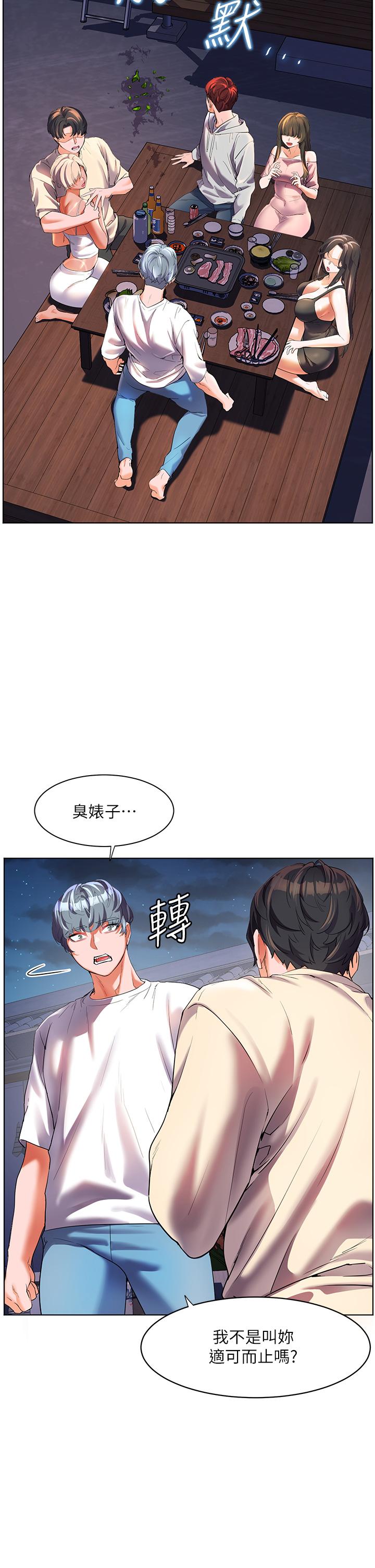 [Manhwa] Happy Island Plot, mature woman, big breasts#[36P]-19
