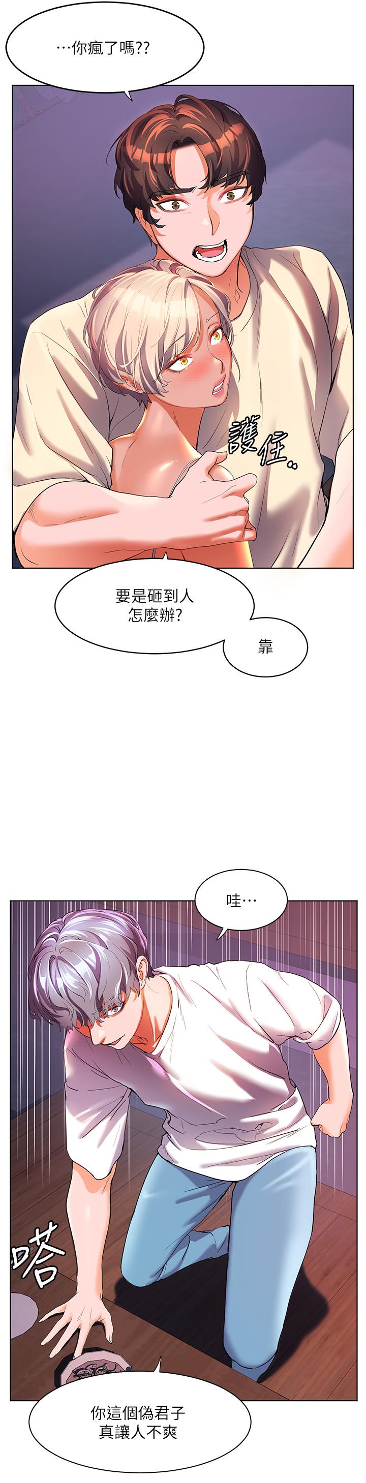 [Manhwa] Happy Island Plot, mature woman, big breasts#[36P]-20