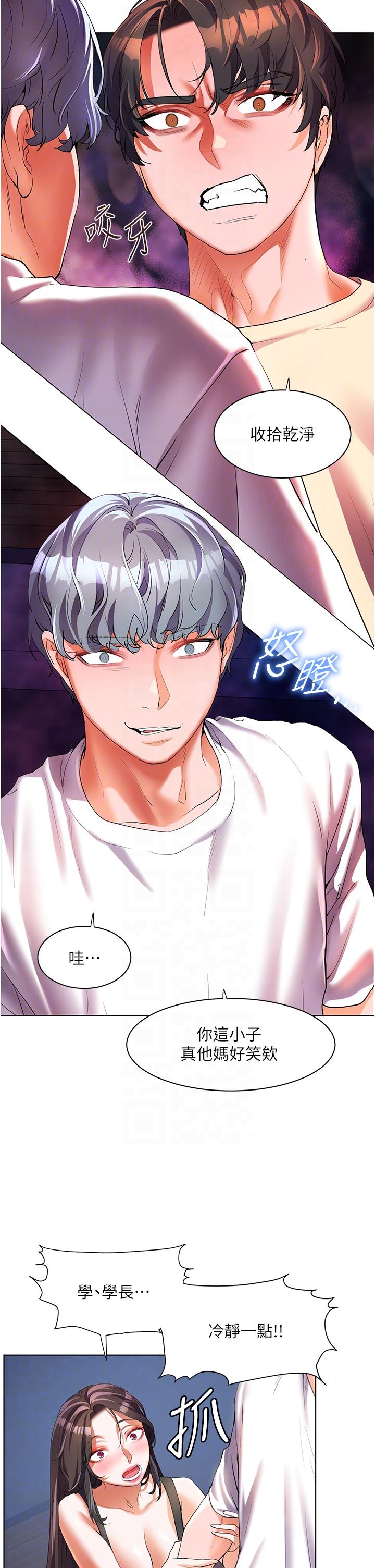 [Manhwa] Happy Island Plot, mature woman, big breasts#[36P]-22