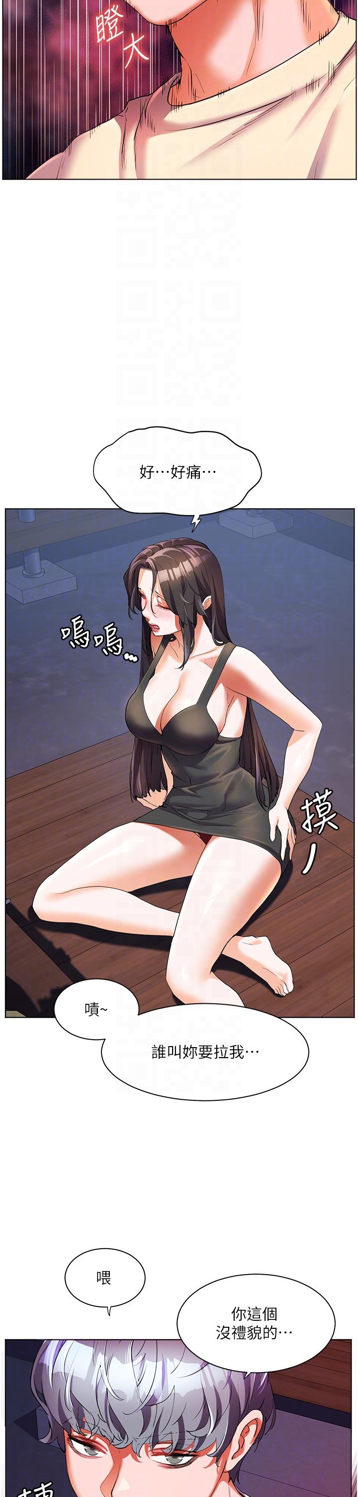 [Manhwa] Happy Island Plot, mature woman, big breasts#[36P]-24