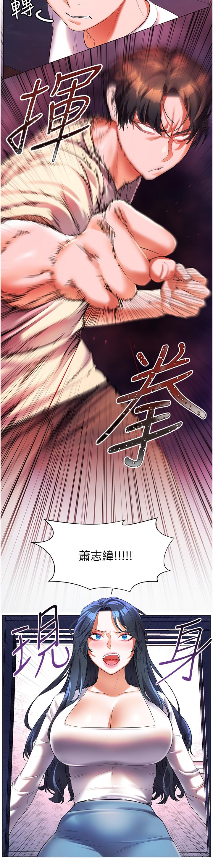 [Manhwa] Happy Island Plot, mature woman, big breasts#[36P]-25