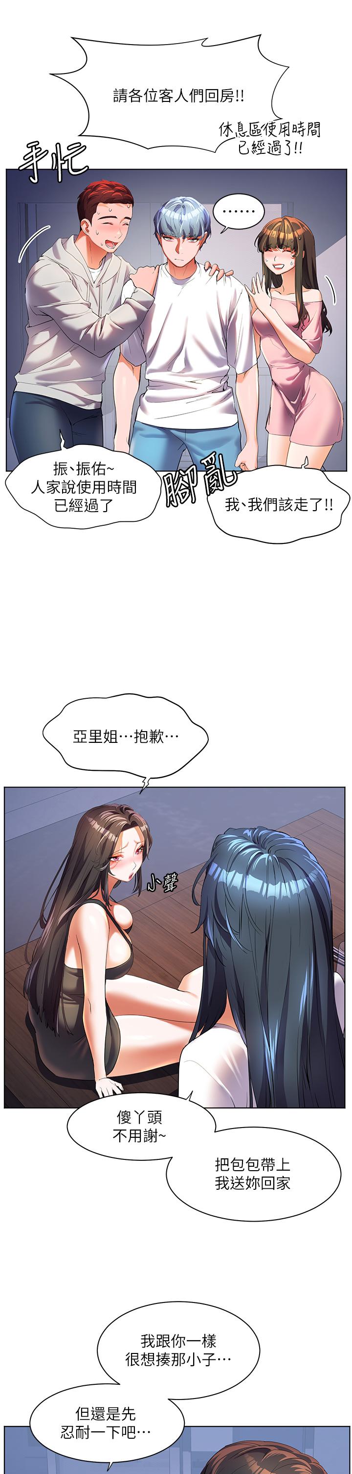 [Manhwa] Happy Island Plot, mature woman, big breasts#[36P]-27
