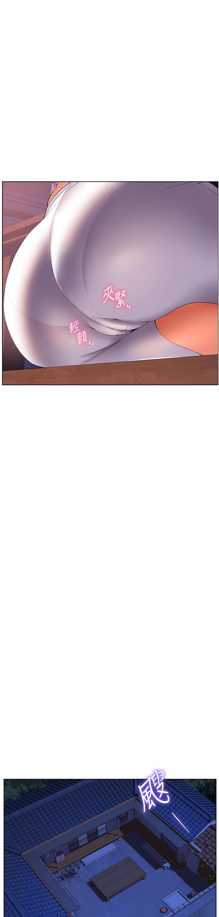 [Manhwa] Happy Island Plot, mature woman, big breasts#[36P]-29