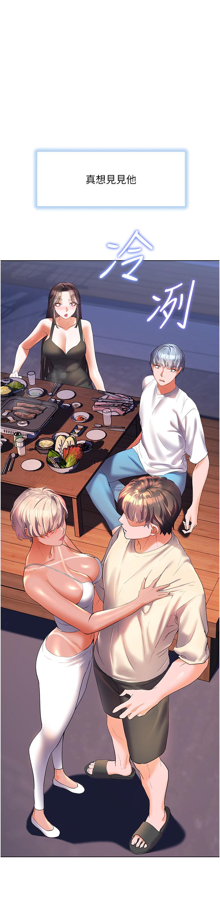 [Manhwa] Happy Island Plot, mature woman, big breasts#[36P]-4