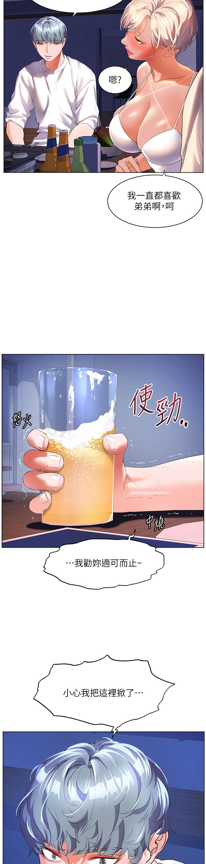 [Manhwa] Happy Island Plot, mature woman, big breasts#[36P]-7