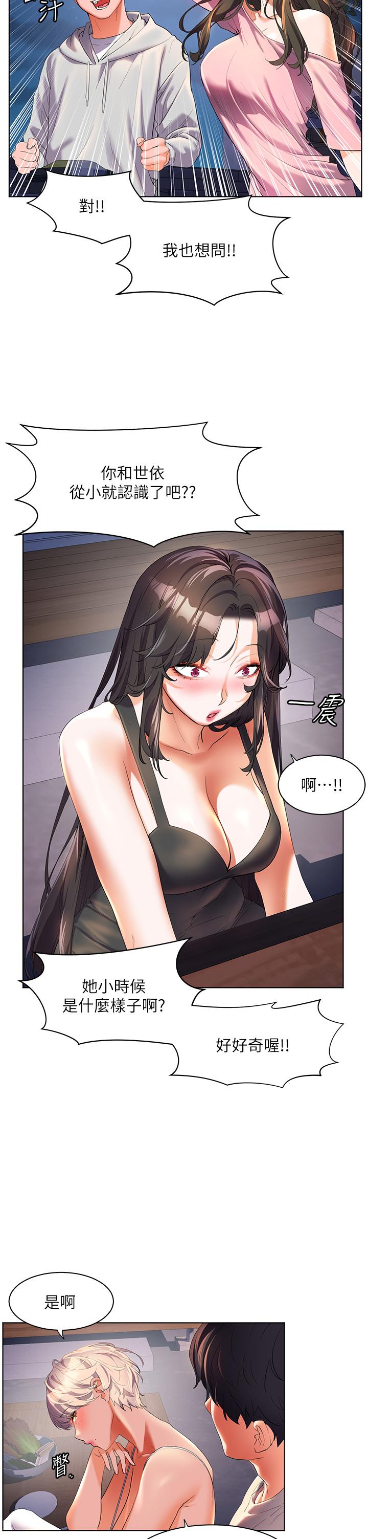 [Manhwa] Happy Island Plot, mature woman, big breasts#[36P]-9