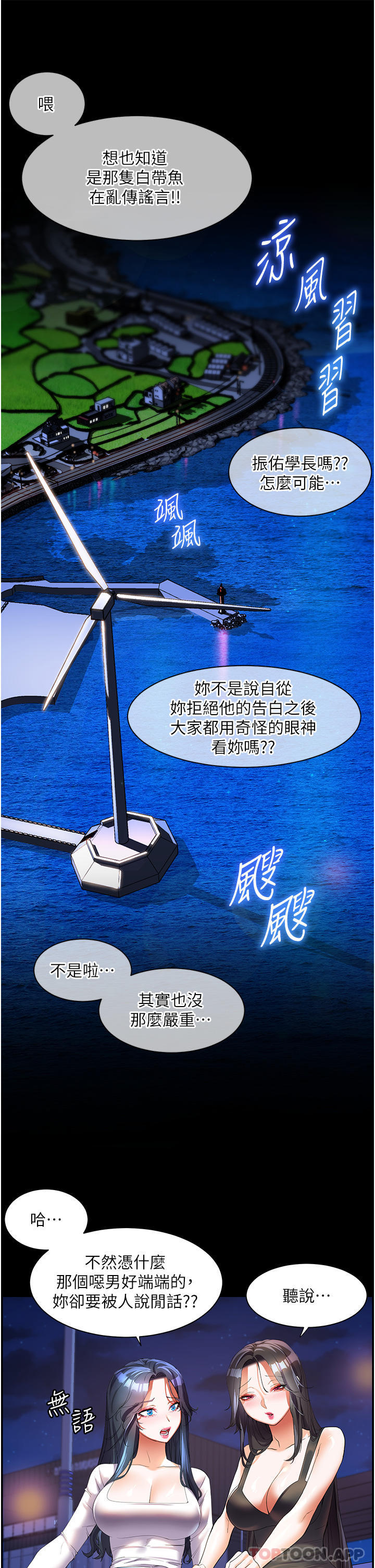 [韩国漫画] 幸福小岛 剧情,熟女人妻,巨乳大奶#[38P]-1