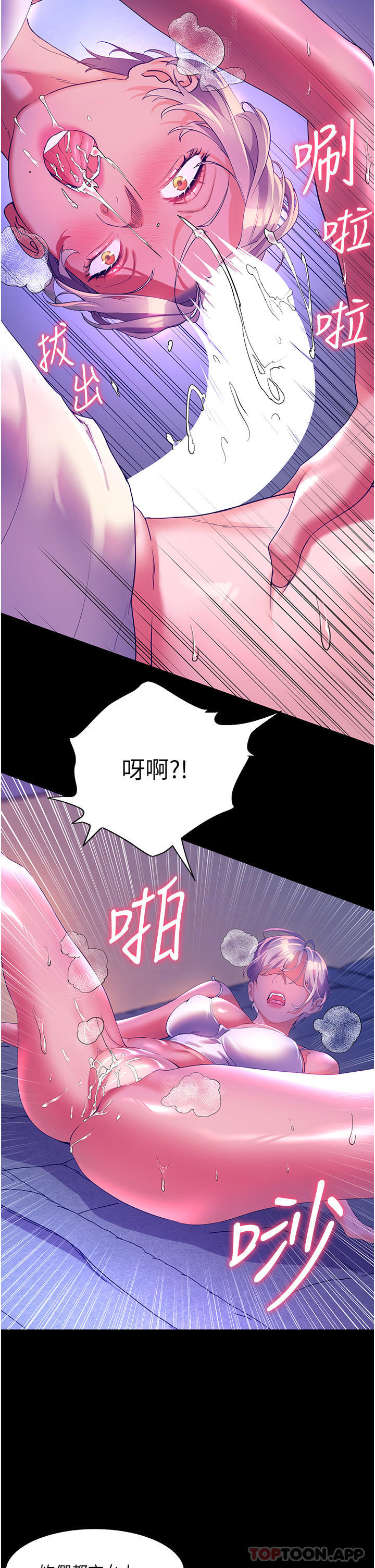 [韩国漫画] 幸福小岛 剧情,熟女人妻,巨乳大奶#[38P]-19