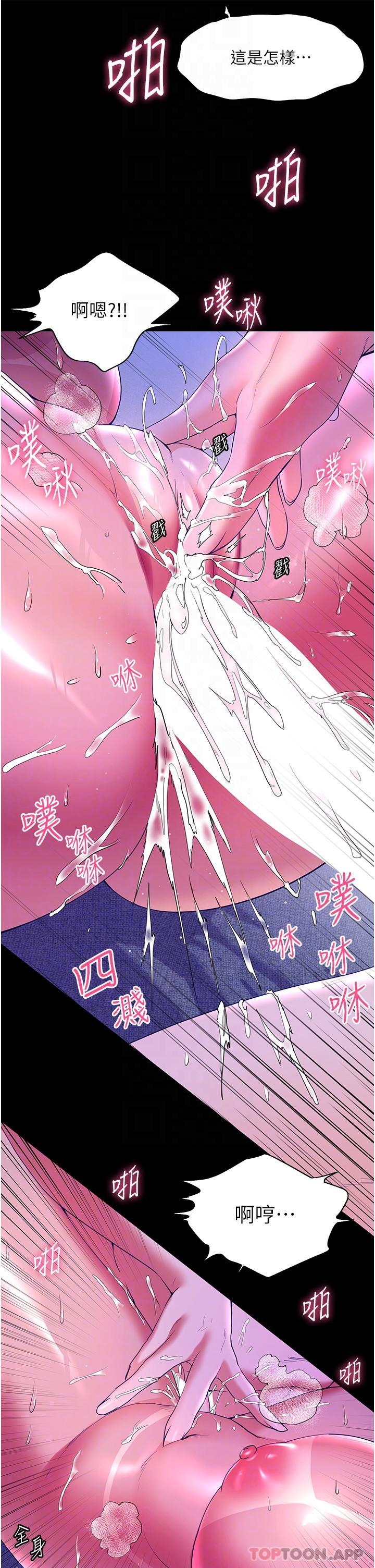 [韩国漫画] 幸福小岛 剧情,熟女人妻,巨乳大奶#[38P]-26