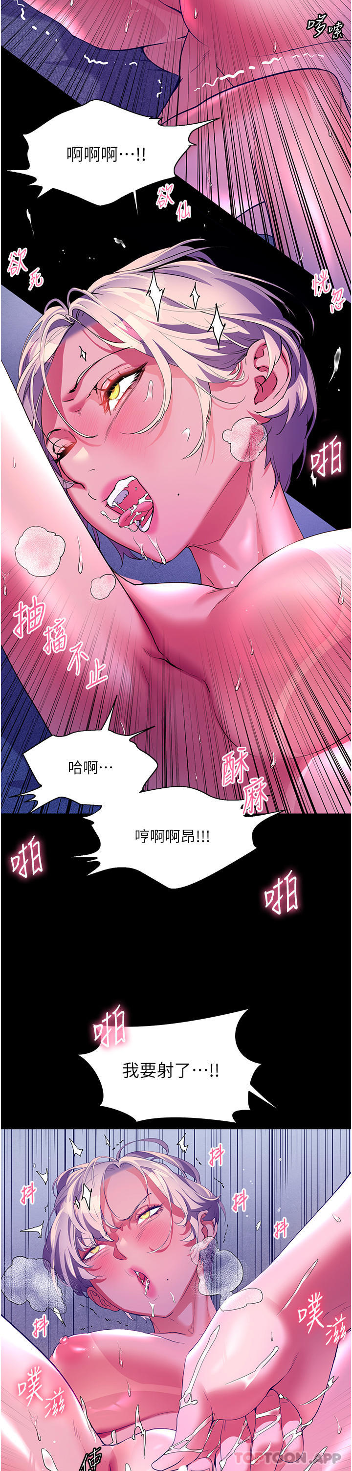 [韩国漫画] 幸福小岛 剧情,熟女人妻,巨乳大奶#[38P]-27