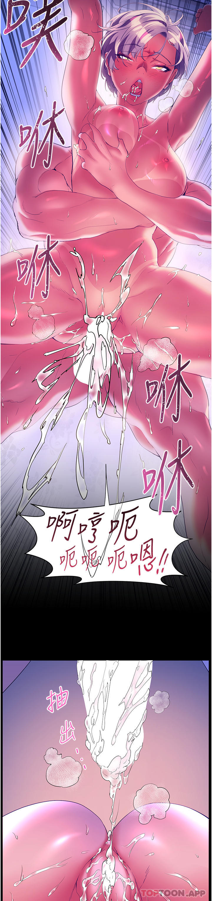 [韩国漫画] 幸福小岛 剧情,熟女人妻,巨乳大奶#[38P]-35