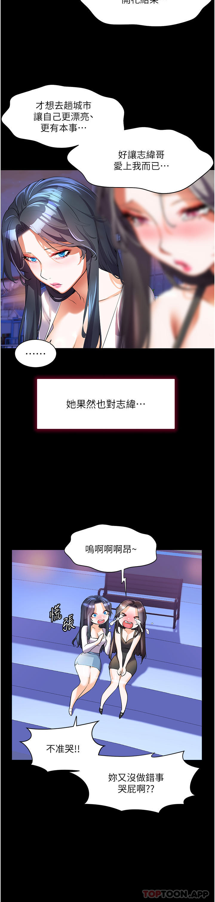 [韩国漫画] 幸福小岛 剧情,熟女人妻,巨乳大奶#[38P]-4