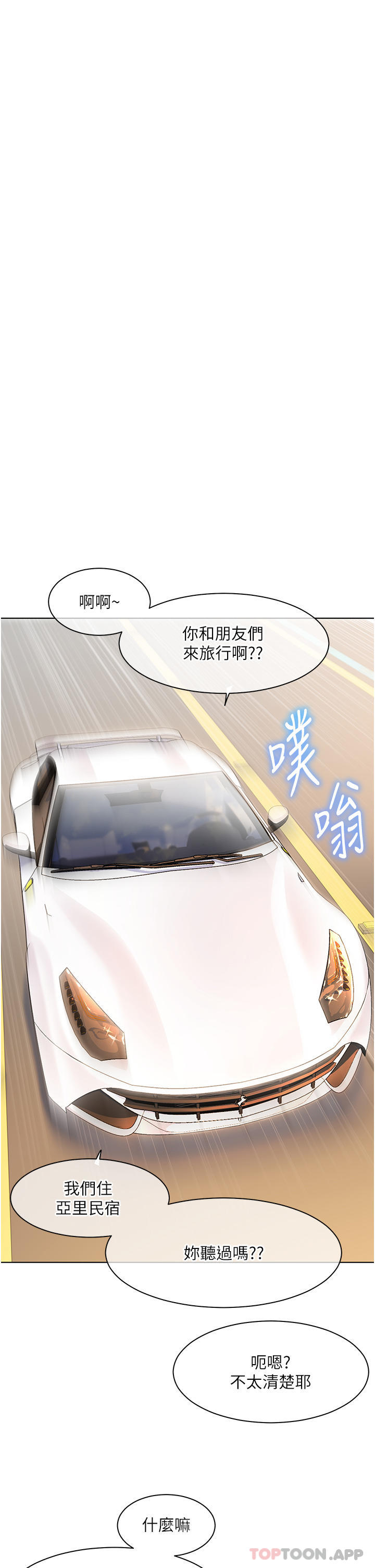 [Manhwa] Happy Island Plot, mature woman, big breasts#[43P]-22