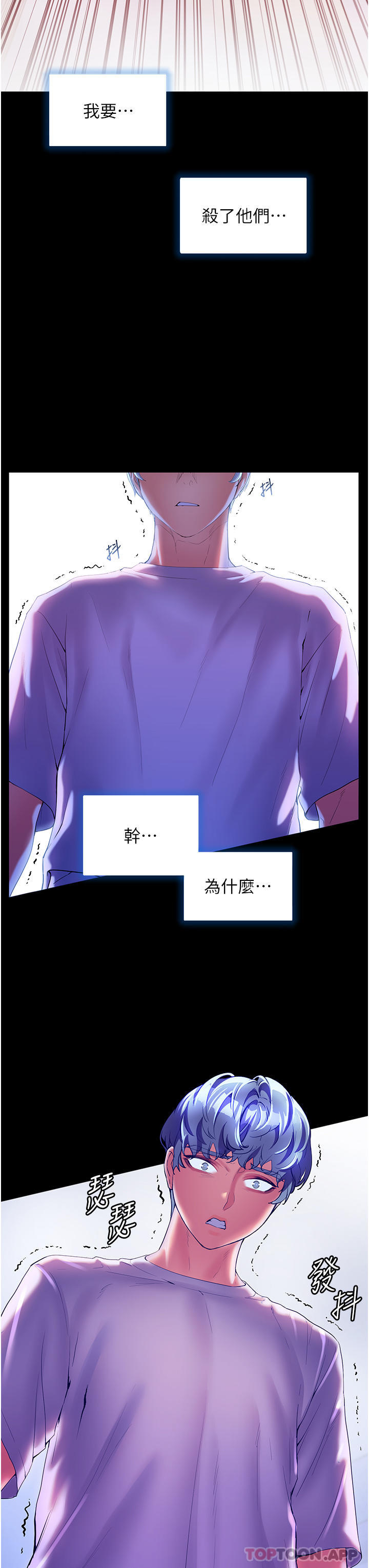 [Manhwa] Happy Island Plot, mature woman, big breasts#[43P]-3