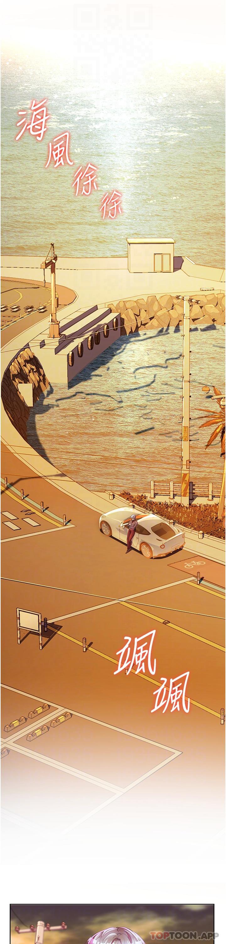 [Manhwa] Happy Island Plot, mature woman, big breasts#[43P]-31