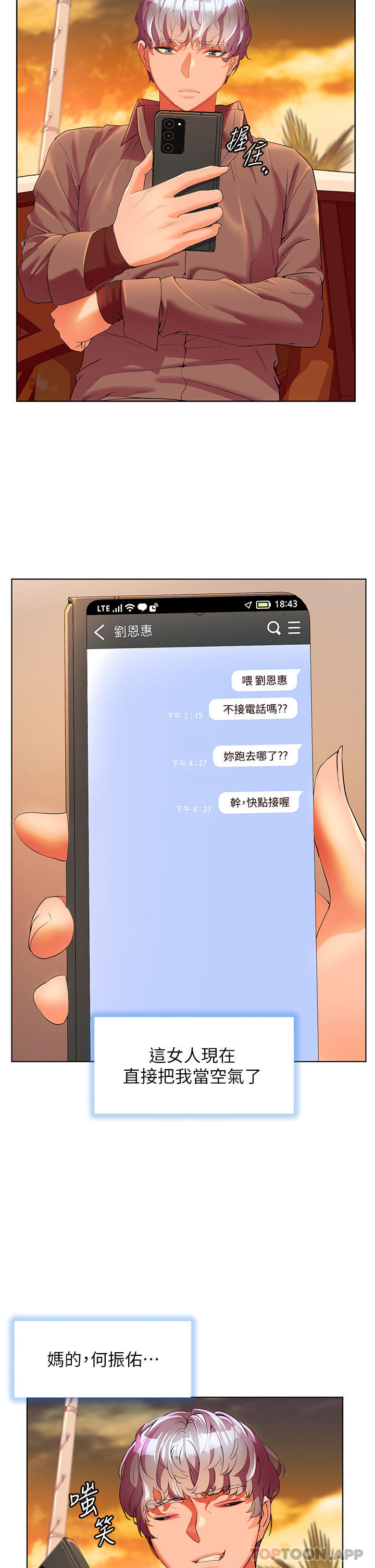 [Manhwa] Happy Island Plot, mature woman, big breasts#[43P]-32