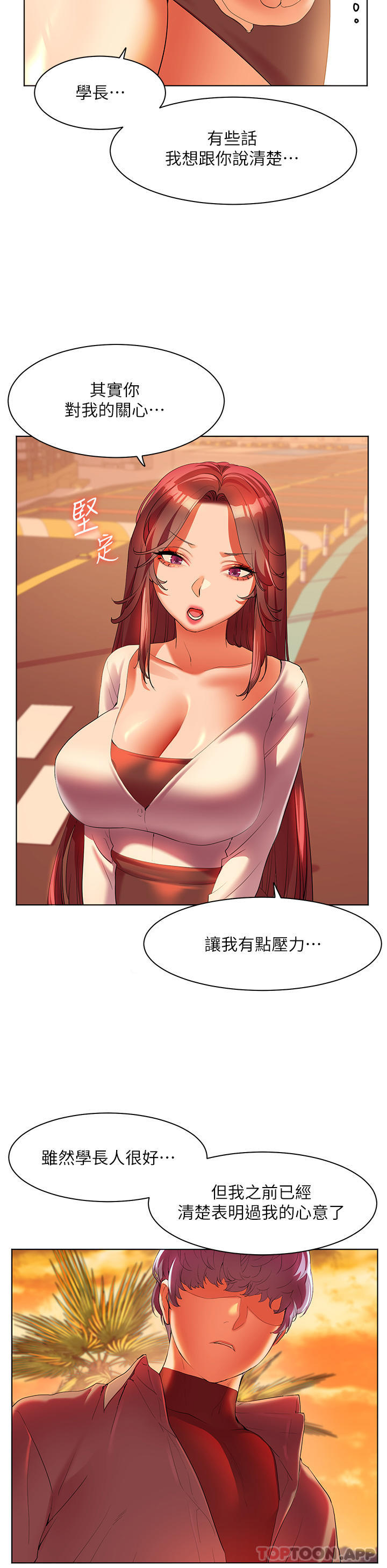 [Manhwa] Happy Island Plot, mature woman, big breasts#[43P]-35