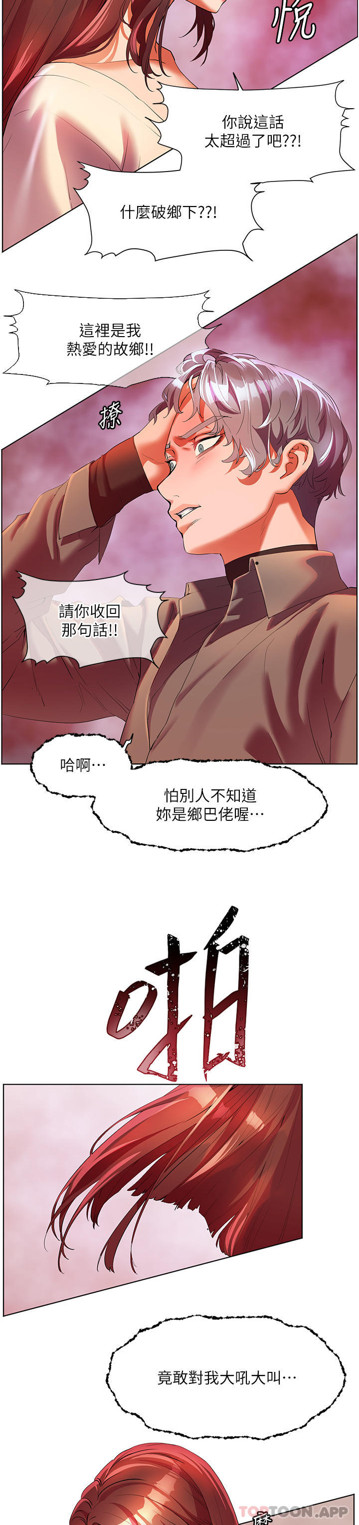 [Manhwa] Happy Island Plot, mature woman, big breasts#[43P]-38