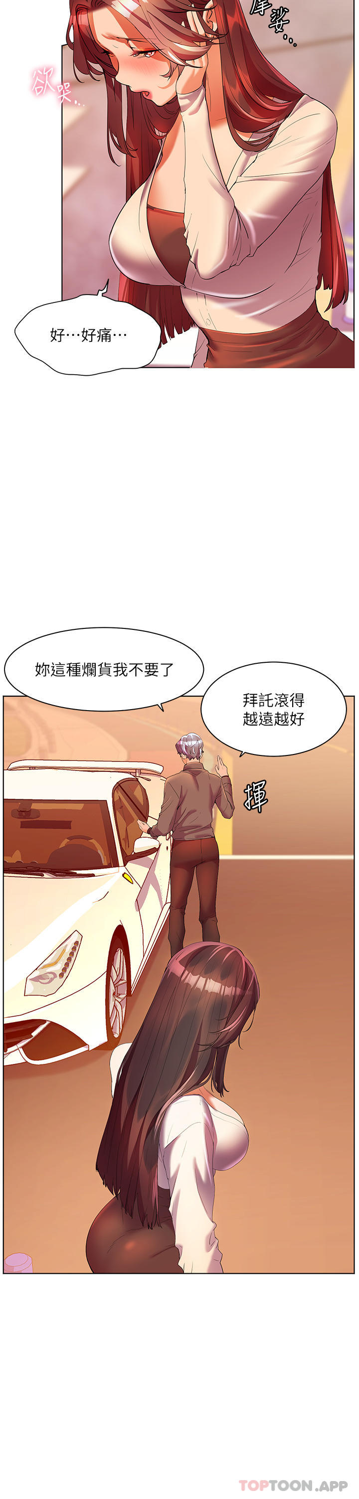 [Manhwa] Happy Island Plot, mature woman, big breasts#[43P]-39