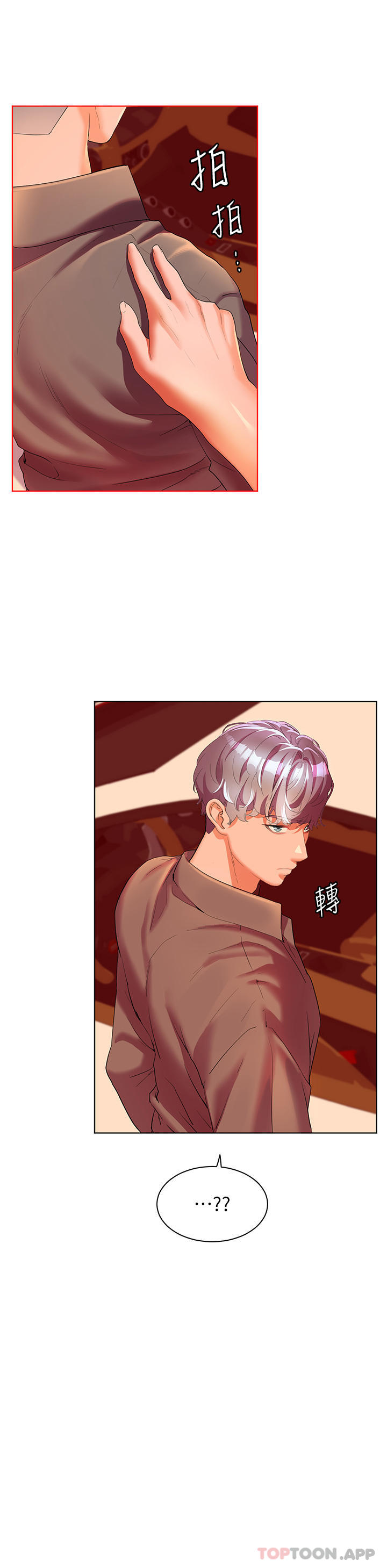 [Manhwa] Happy Island Plot, mature woman, big breasts#[43P]-40