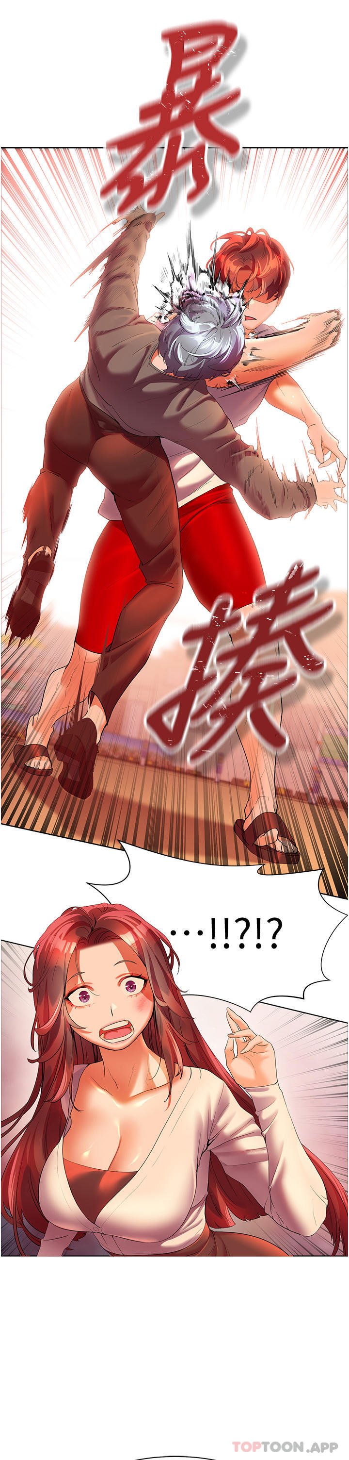 [Manhwa] Happy Island Plot, mature woman, big breasts#[43P]-41